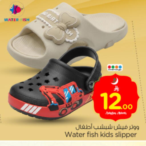 available at نستو in مملكة العربية السعودية, السعودية, سعودية - الخرج