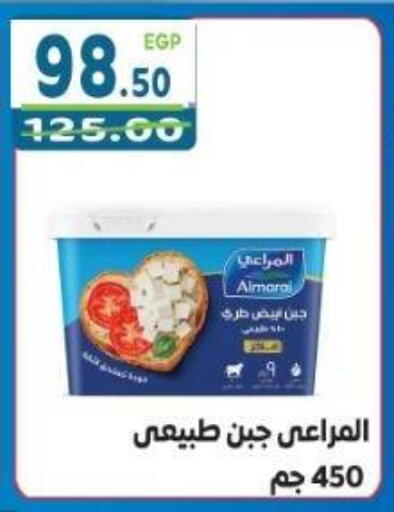 available at هايبر ماركت دريم in Egypt - القاهرة