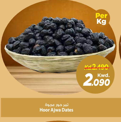 available at مارك & سايف in الكويت - مدينة الكويت