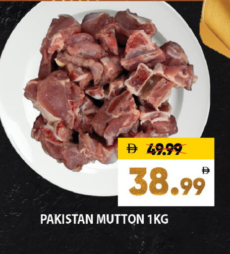 available at Leptis Hypermarket  in UAE - Al Ain