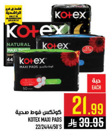 available at Abraj Hypermarket in KSA, Saudi Arabia, Saudi - Mecca