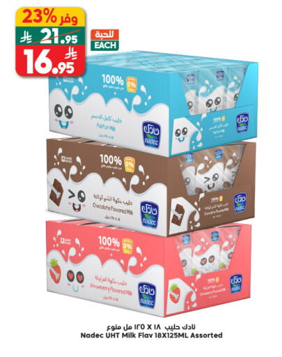 Strawberry available at Dukan in KSA, Saudi Arabia, Saudi - Jeddah