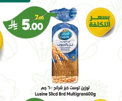 available at الدكان in مملكة العربية السعودية, السعودية, سعودية - المدينة المنورة