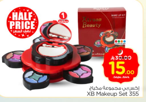 available at Nesto in KSA, Saudi Arabia, Saudi - Riyadh