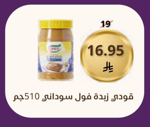 available at Saudi Market in KSA, Saudi Arabia, Saudi - Mecca