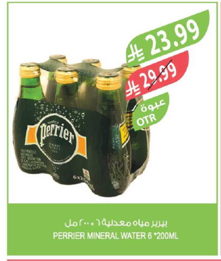 available at المزرعة in مملكة العربية السعودية, السعودية, سعودية - الخبر‎