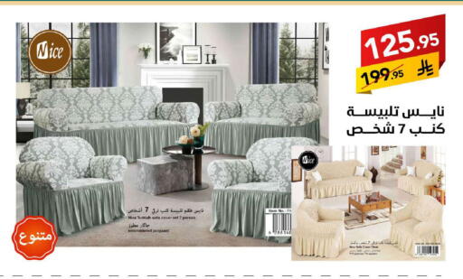 available at على كيفك in مملكة العربية السعودية, السعودية, سعودية - سكاكا