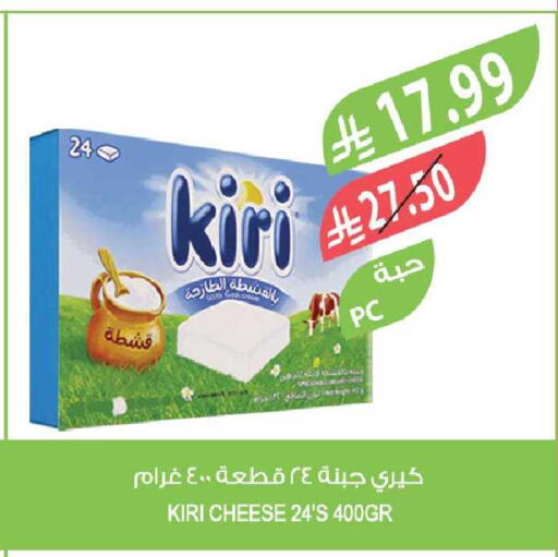 available at المزرعة in مملكة العربية السعودية, السعودية, سعودية - الرياض