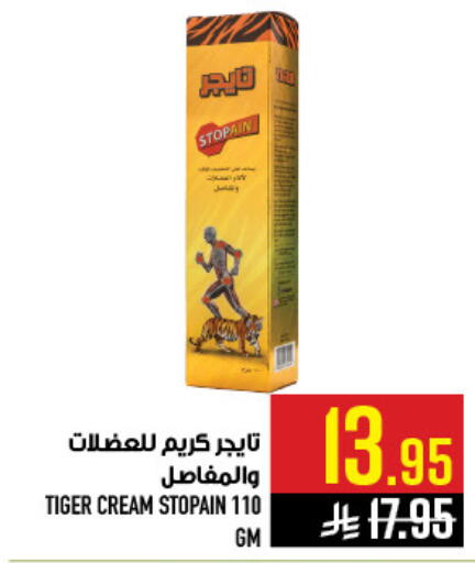 available at Abraj Hypermarket in KSA, Saudi Arabia, Saudi - Mecca