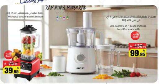 available at مخازن هايبرماركت in مملكة العربية السعودية, السعودية, سعودية - تبوك