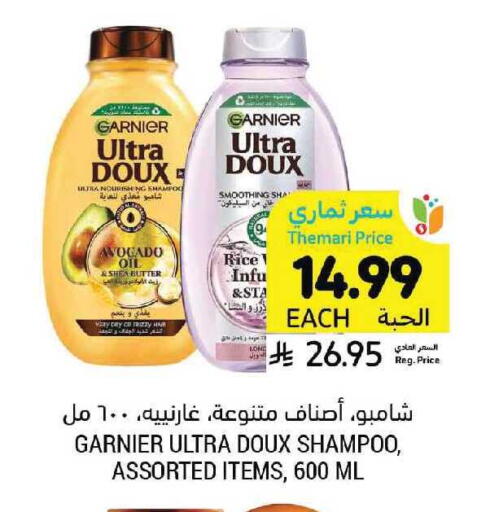 Avocado available at أسواق التميمي in مملكة العربية السعودية, السعودية, سعودية - الرياض