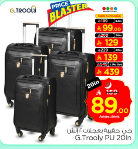 available at Nesto in KSA, Saudi Arabia, Saudi - Riyadh
