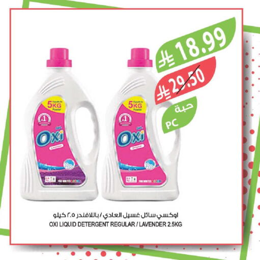 available at Farm  in KSA, Saudi Arabia, Saudi - Riyadh