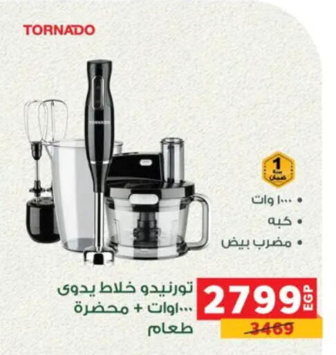 available at بنده in Egypt - القاهرة