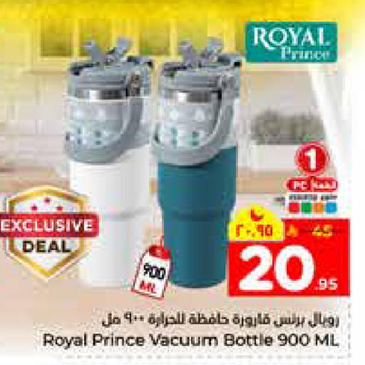 available at هايبر الوفاء in مملكة العربية السعودية, السعودية, سعودية - الرياض