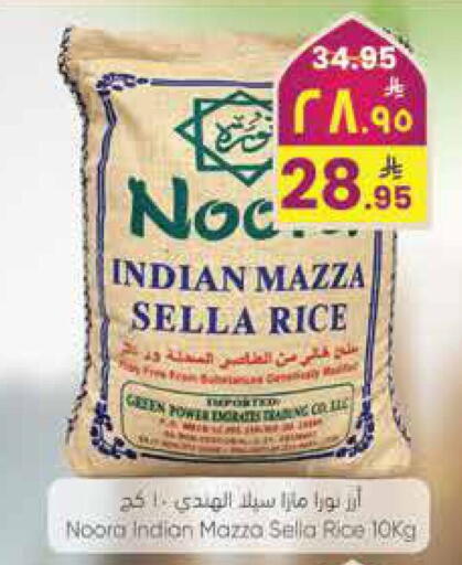 available at City Flower in KSA, Saudi Arabia, Saudi - Riyadh