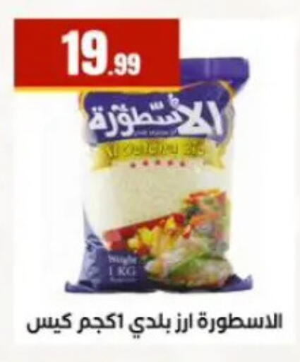 available at MartVille in Egypt - Cairo