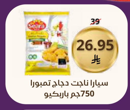 available at Saudi Market in KSA, Saudi Arabia, Saudi - Mecca