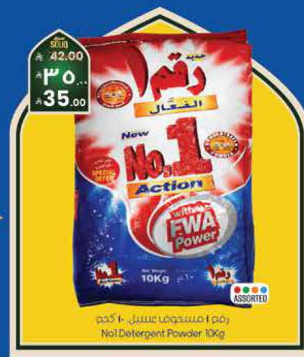 available at City Flower in KSA, Saudi Arabia, Saudi - Riyadh