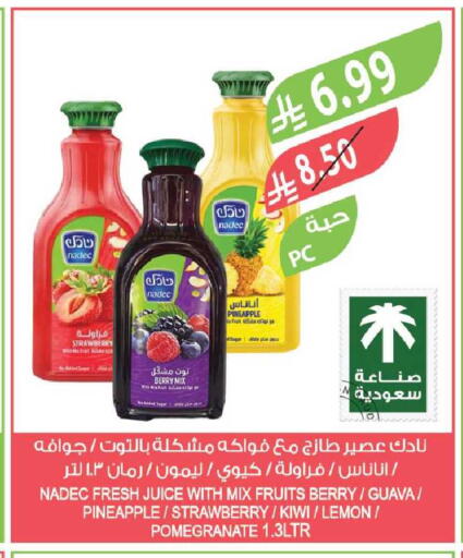 Pineapple Strawberry Guava Kiwi Lemon Pomegranate available at المزرعة in مملكة العربية السعودية, السعودية, سعودية - الخبر‎