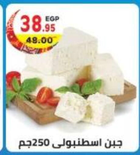 available at هايبر ماركت دريم in Egypt - القاهرة