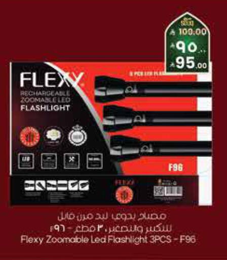 available at City Flower in KSA, Saudi Arabia, Saudi - Jubail