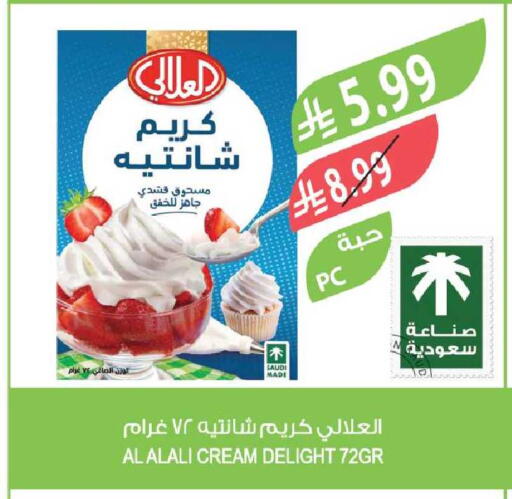 available at المزرعة in مملكة العربية السعودية, السعودية, سعودية - تبوك