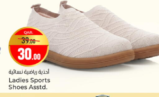 available at باريس هايبرماركت in قطر - الخور