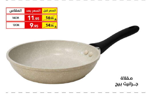 available at على كيفك in مملكة العربية السعودية, السعودية, سعودية - سكاكا