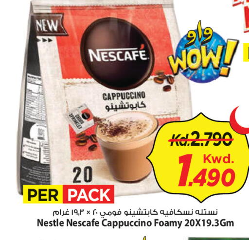 available at Mark & Save in Kuwait - Ahmadi Governorate