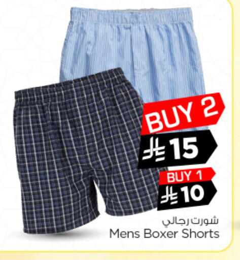 available at Nesto in KSA, Saudi Arabia, Saudi - Al-Kharj