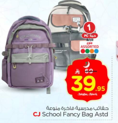 available at Nesto in KSA, Saudi Arabia, Saudi - Al Majmaah