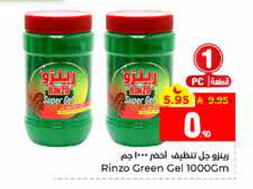 available at Hyper Al Wafa in KSA, Saudi Arabia, Saudi - Al Hasa