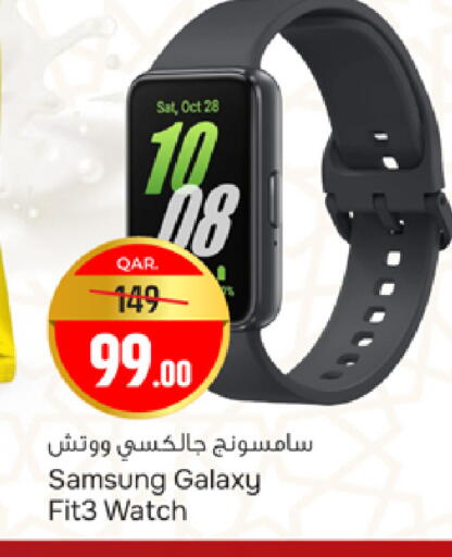 available at Paris Hypermarket in Qatar - Al Khor