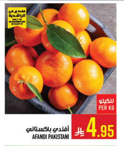 from Pakistan available at أبراج هايبر ماركت in مملكة العربية السعودية, السعودية, سعودية - مكة المكرمة