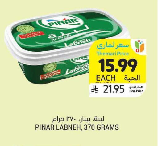 available at أسواق التميمي in مملكة العربية السعودية, السعودية, سعودية - الرياض