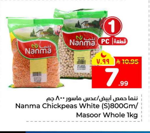 available at هايبر الوفاء in مملكة العربية السعودية, السعودية, سعودية - مكة المكرمة