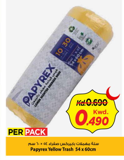 Lemon available at Mark & Save in Kuwait - Kuwait City