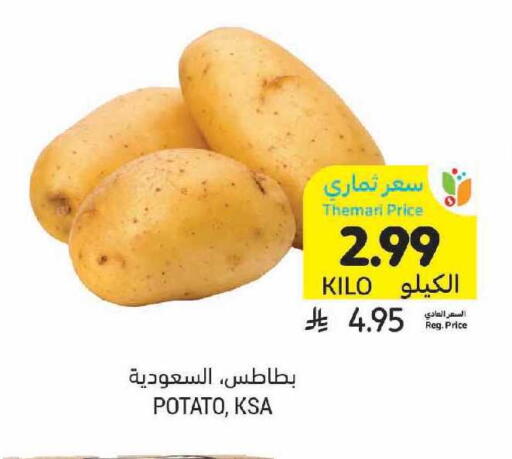 Potato available at أسواق التميمي in مملكة العربية السعودية, السعودية, سعودية - الرياض