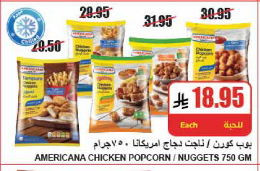 available at A Market in KSA, Saudi Arabia, Saudi - Riyadh