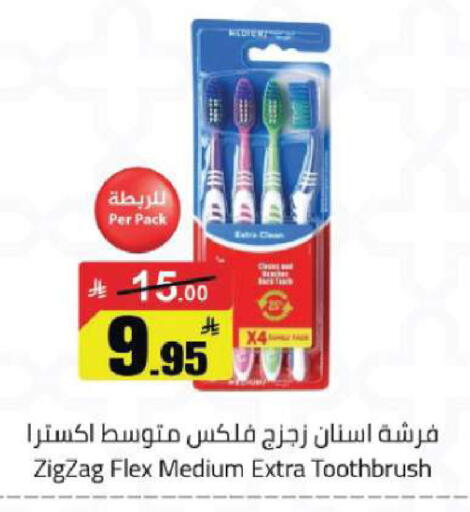 available at مخازن هايبرماركت in مملكة العربية السعودية, السعودية, سعودية - تبوك