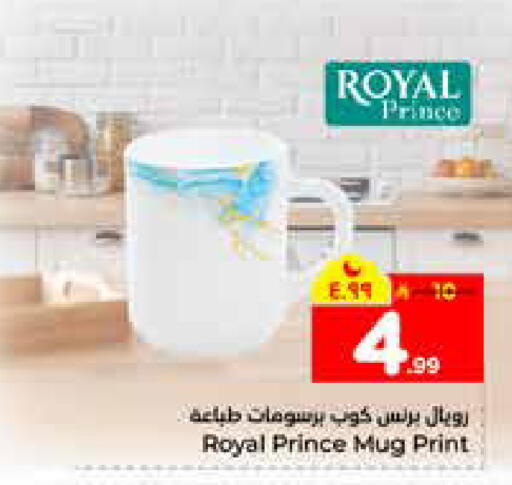 available at Hyper Al Wafa in KSA, Saudi Arabia, Saudi - Riyadh