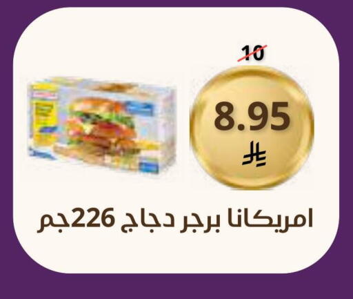 available at Saudi Market in KSA, Saudi Arabia, Saudi - Mecca