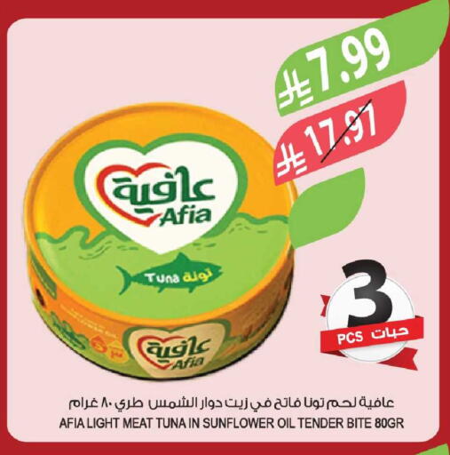 available at Farm  in KSA, Saudi Arabia, Saudi - Riyadh