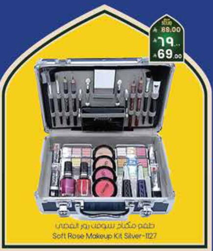 available at ستي فلاور in مملكة العربية السعودية, السعودية, سعودية - سكاكا