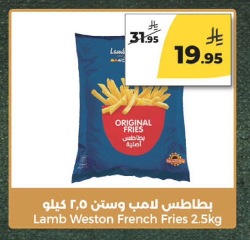 available at  دانة طازج يوميا in مملكة العربية السعودية, السعودية, سعودية - الرياض