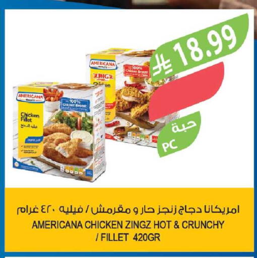 available at Farm  in KSA, Saudi Arabia, Saudi - Yanbu