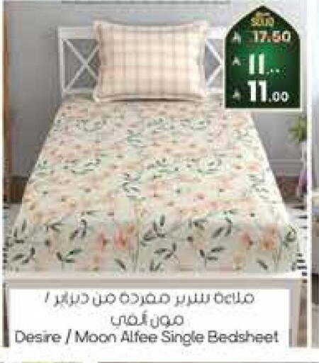 available at ستي فلاور in مملكة العربية السعودية, السعودية, سعودية - حائل‎