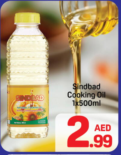 available at Day to Day Department Store in UAE - Sharjah / Ajman