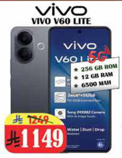 available at City Flower in KSA, Saudi Arabia, Saudi - Riyadh